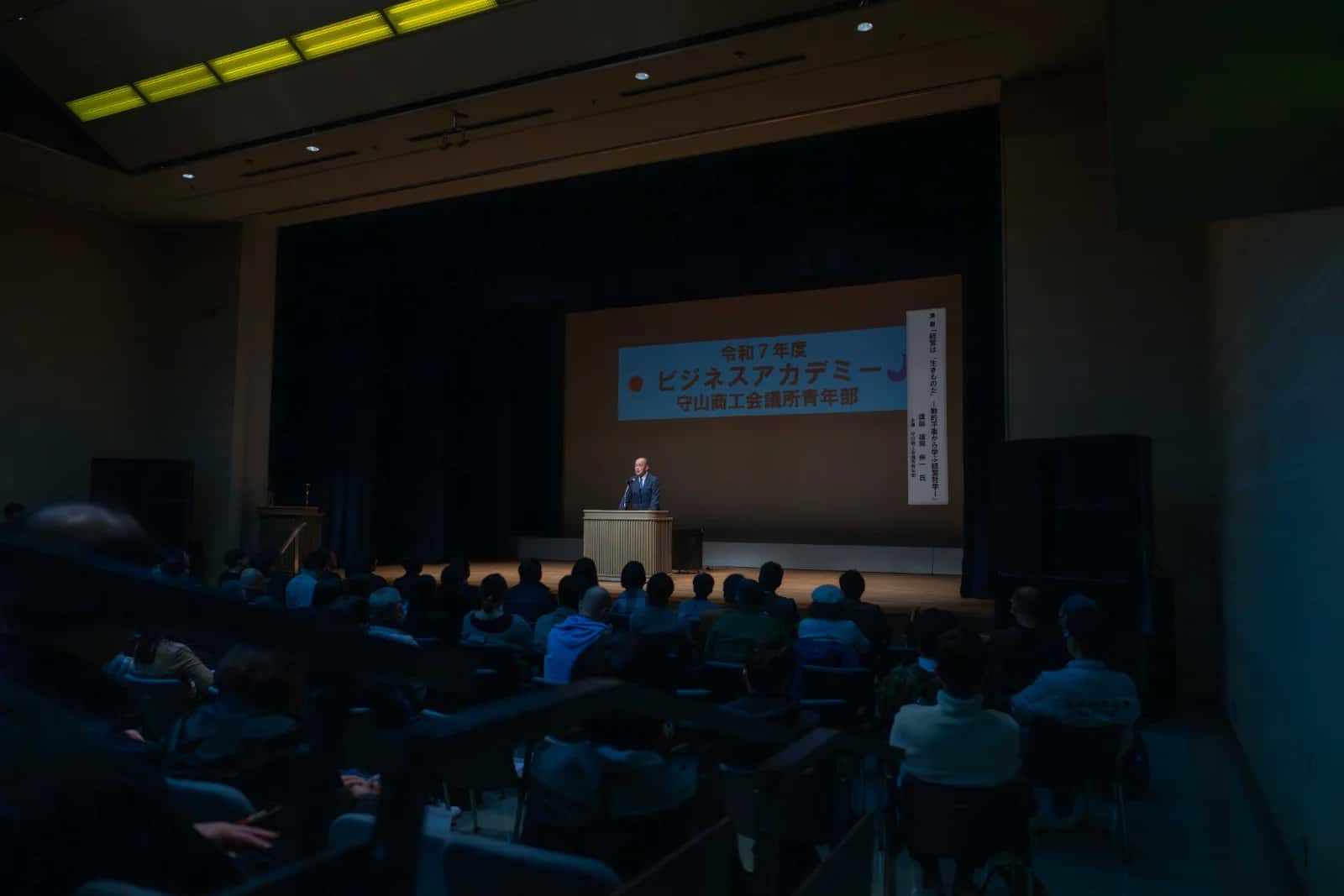 ビジネスアカデミー