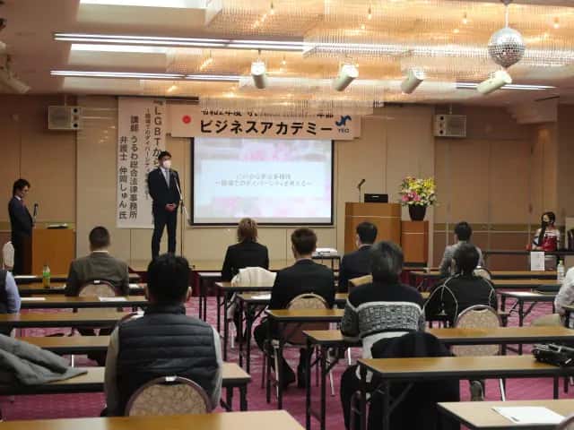 ビジネスアカデミー