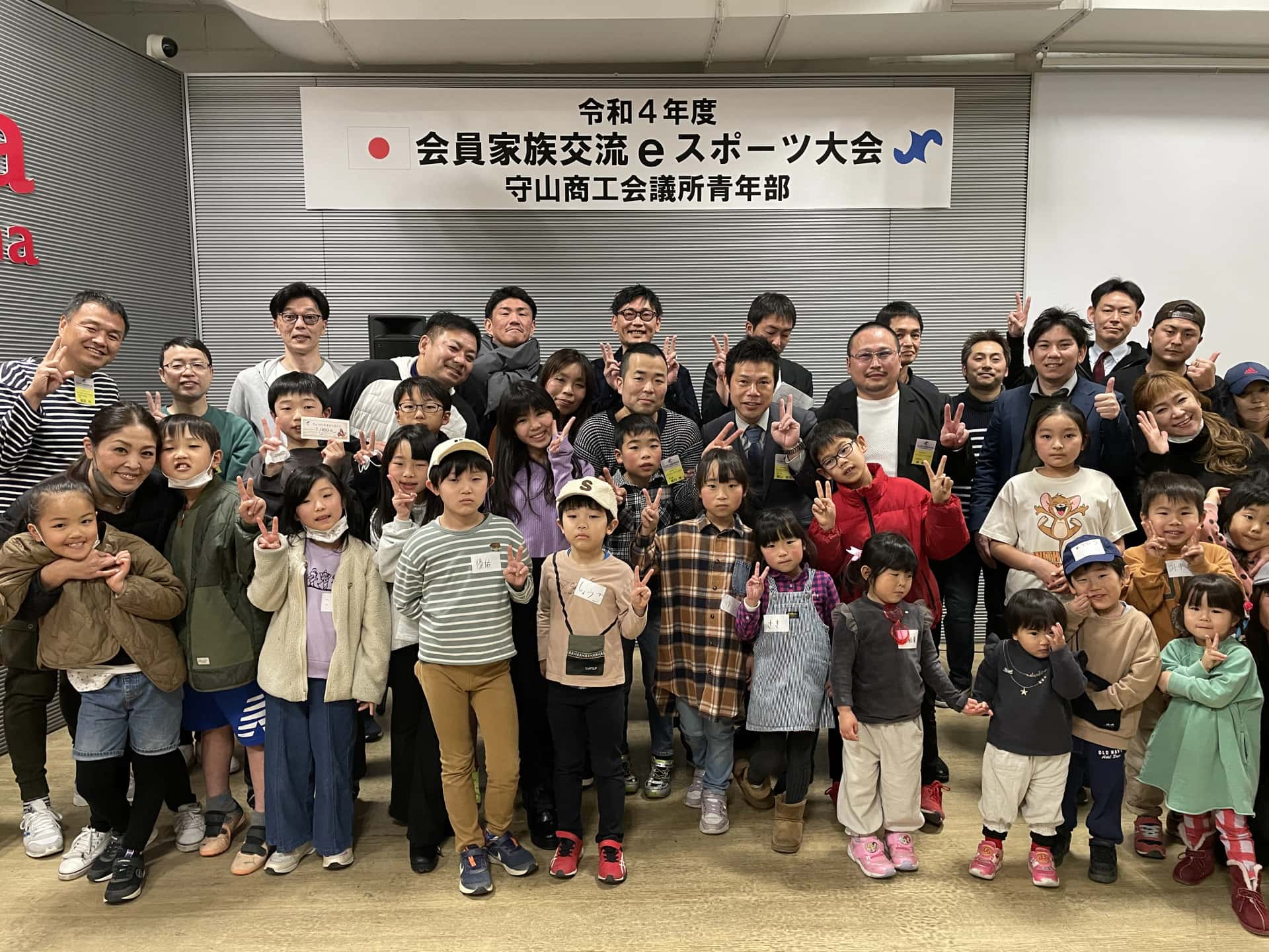 会員家族交流例会