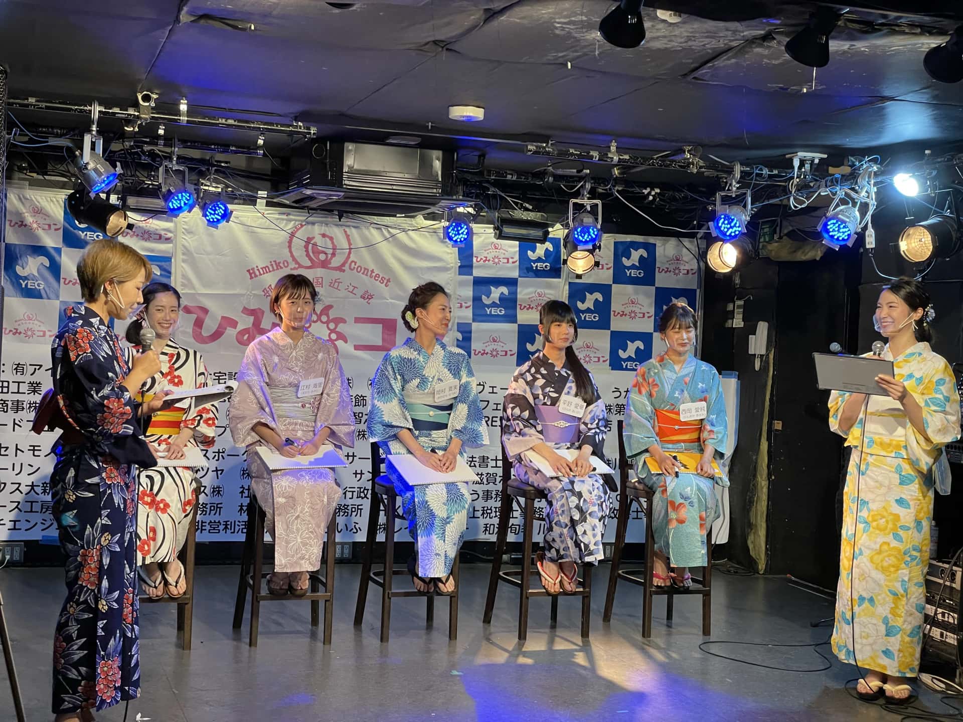 もりやま卑弥呼