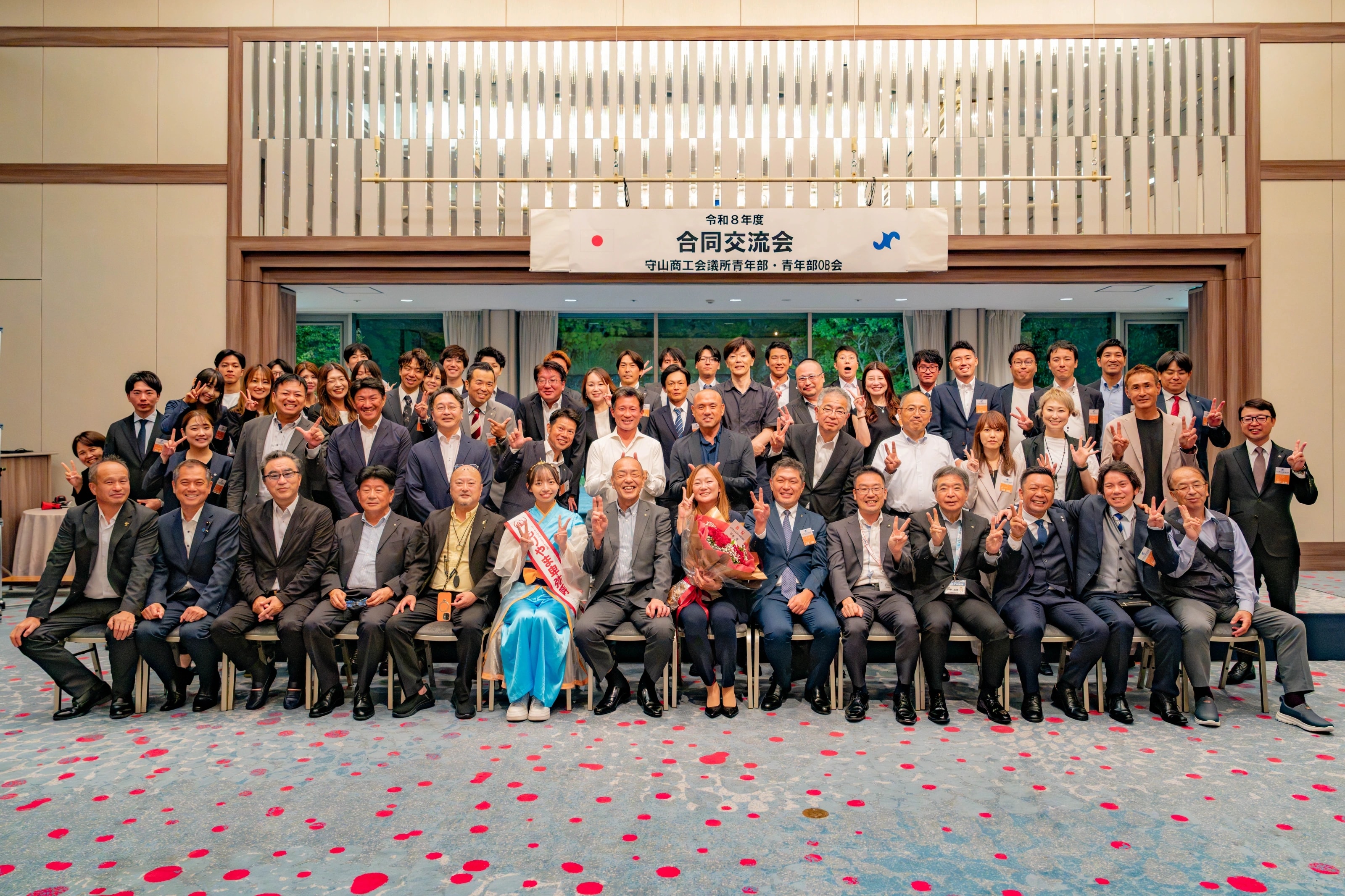 守山商工会議所青年部