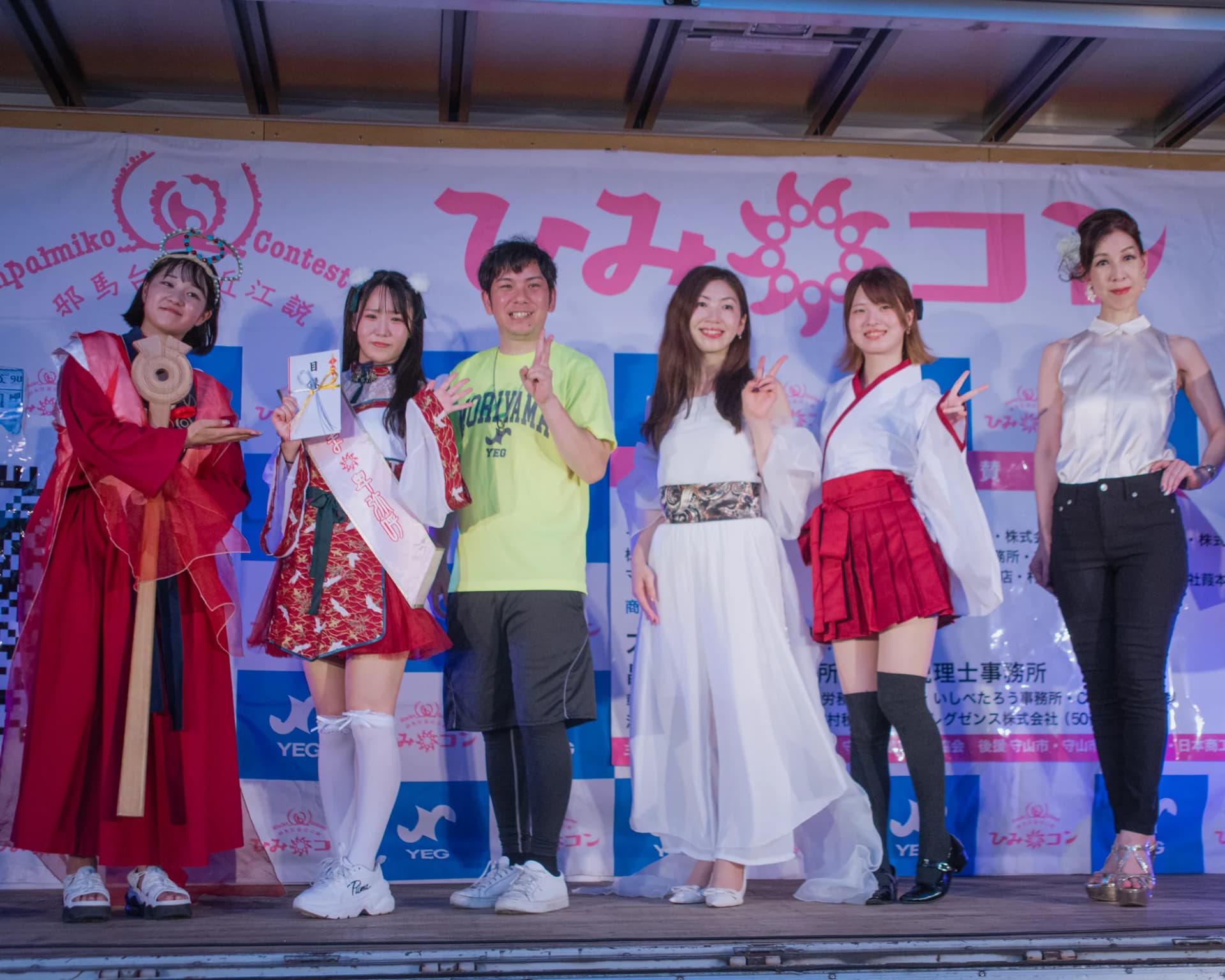 もりやま卑弥呼コンテスト