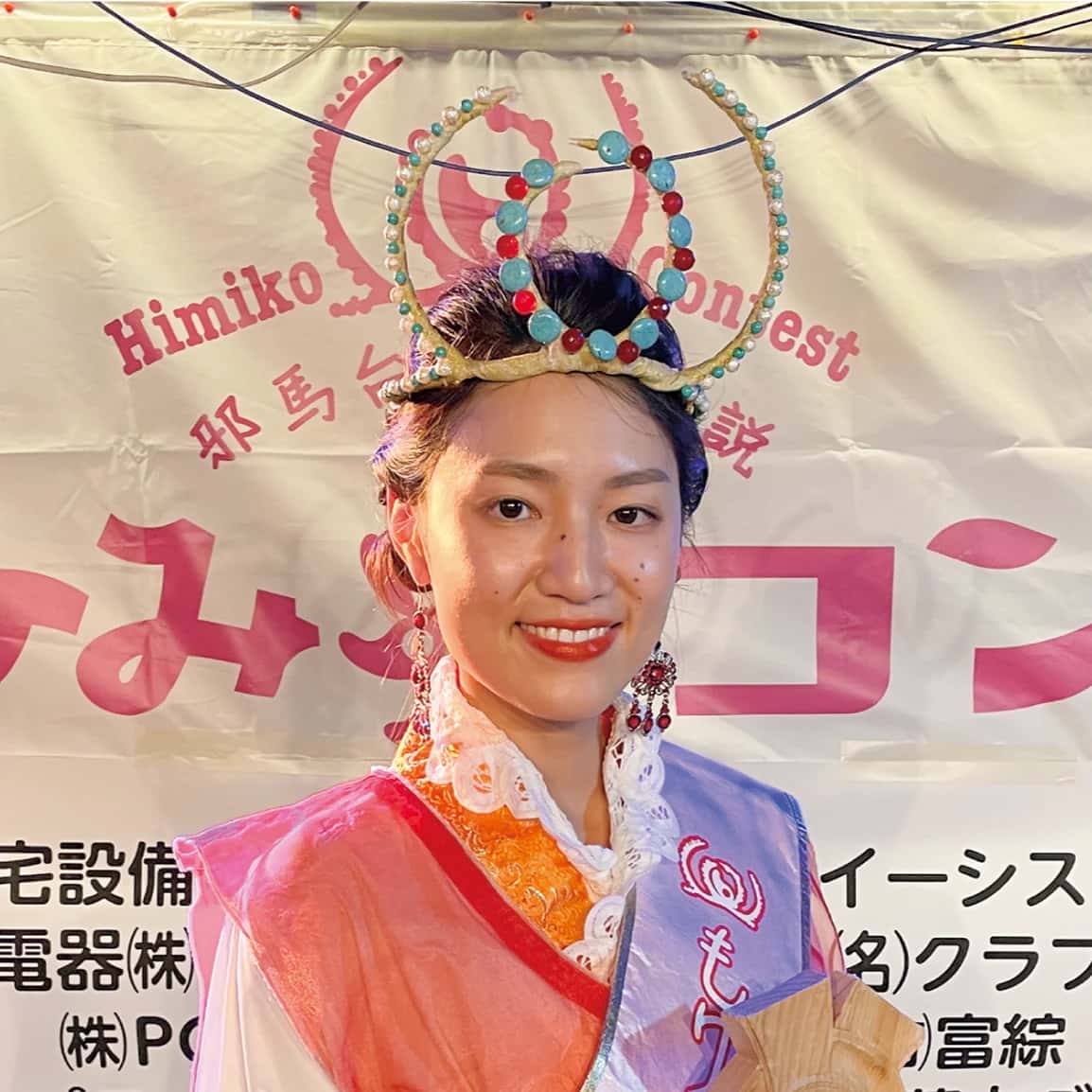 11代目 岡村 夏実