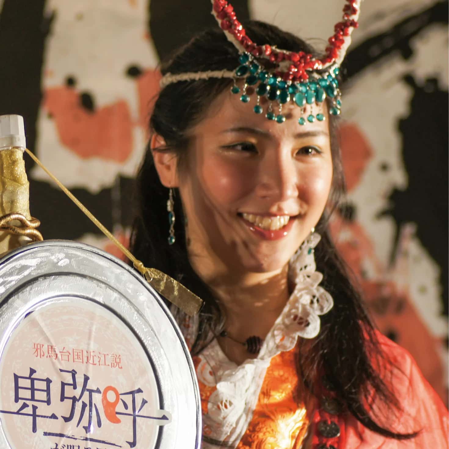 2代目 萩原 綾香