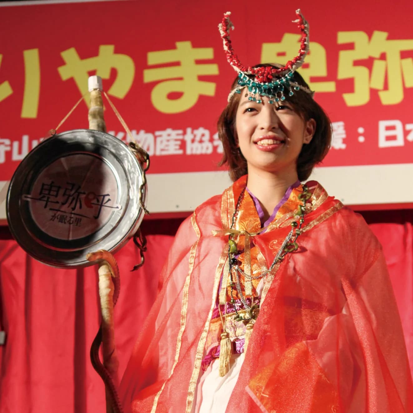 4代目 田中 真衣