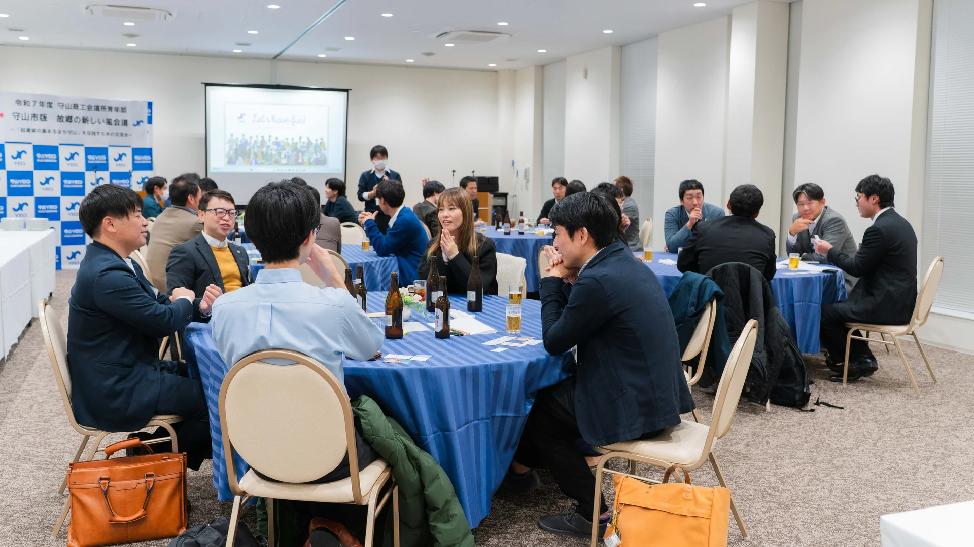 入会案内