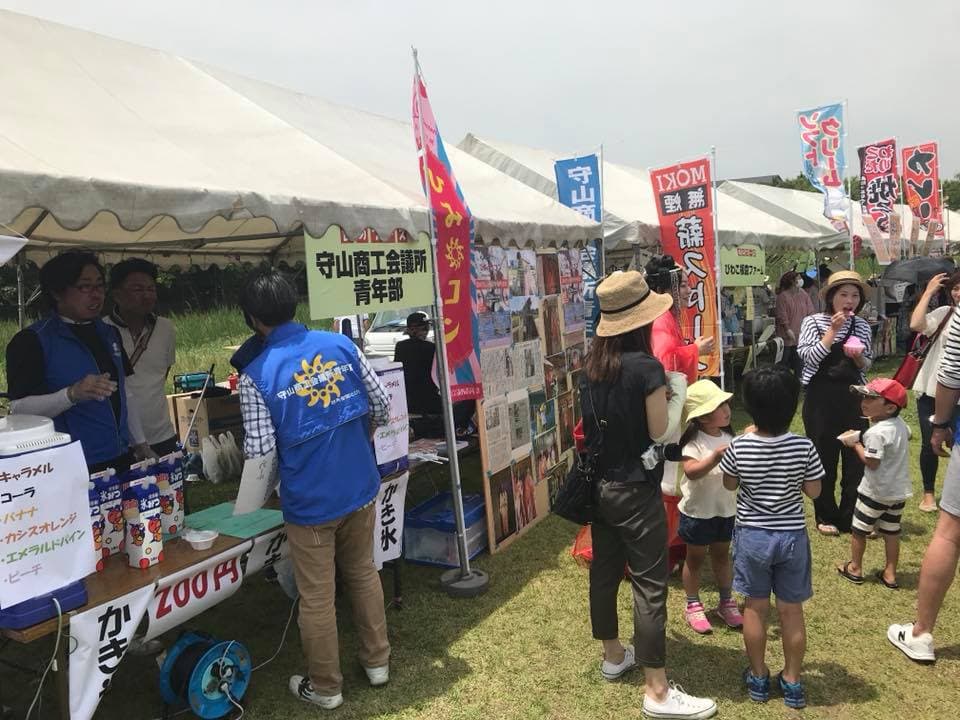 びわこ地球市民の森のつどい2018