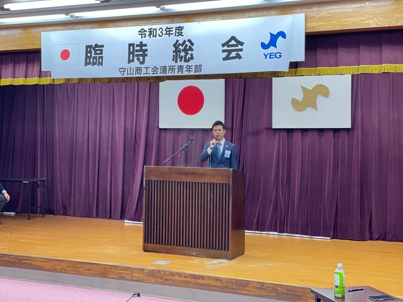 令和3年度臨時総会開催
