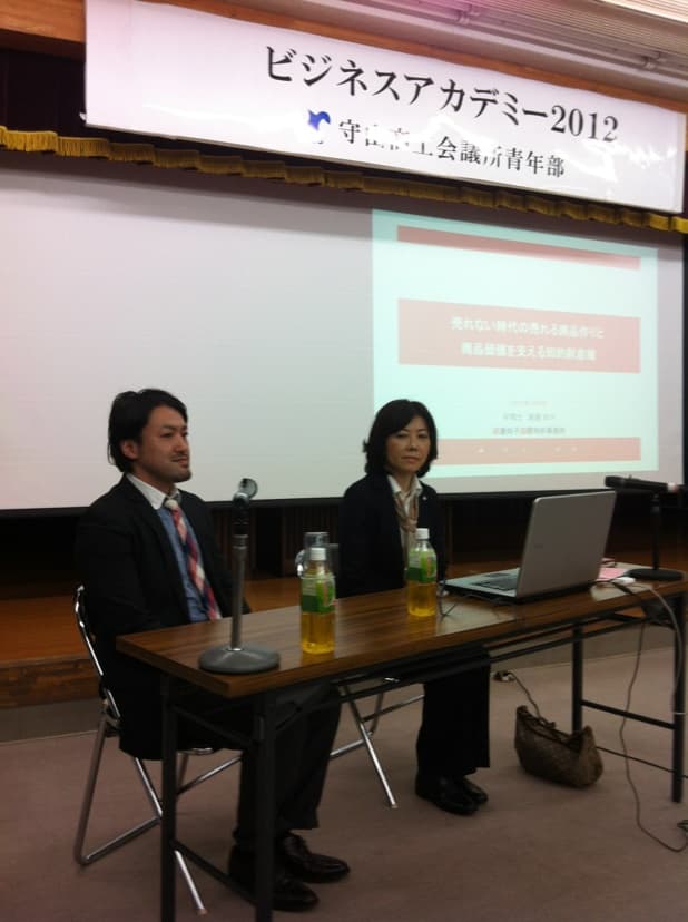 ビジネスアカデミー2