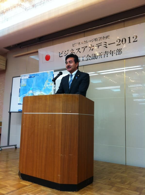 ビジネスアカデミー2012