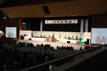 全国大会とちぎ宇都宮大会