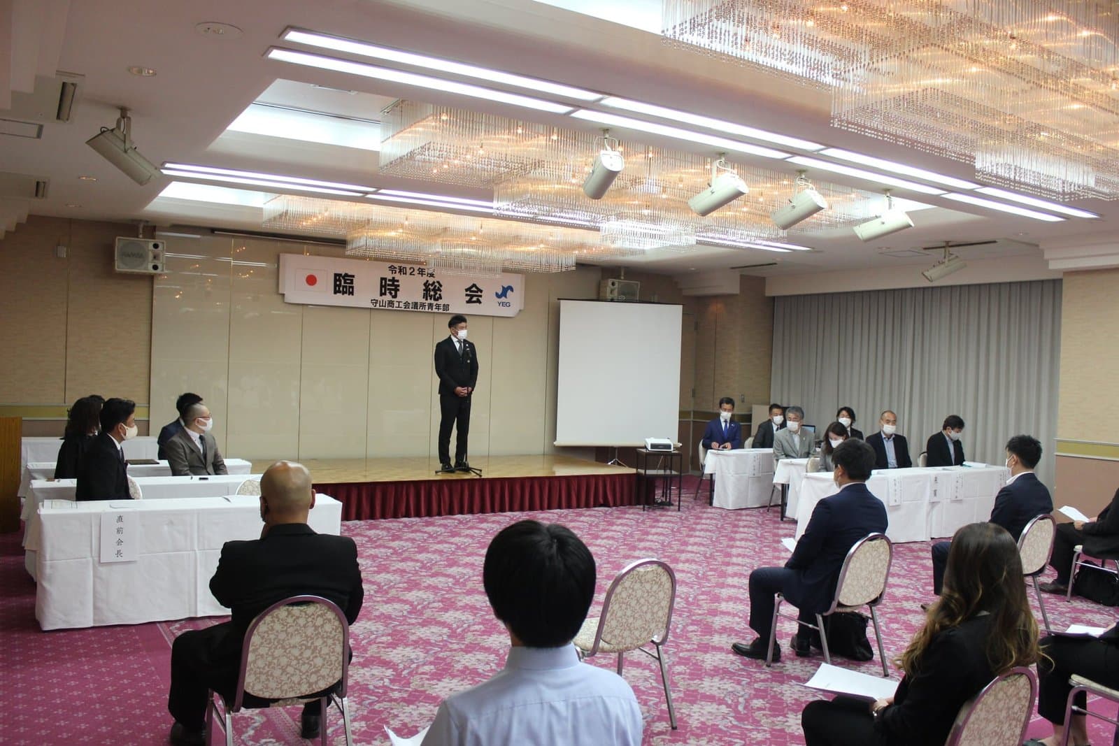 令和2年度 臨時総会