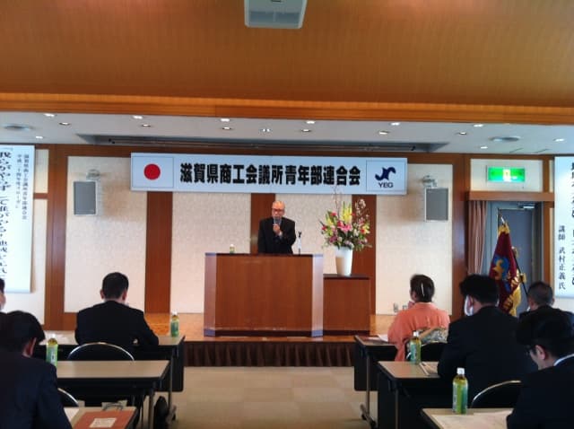 県青連会員大会 八日市大会