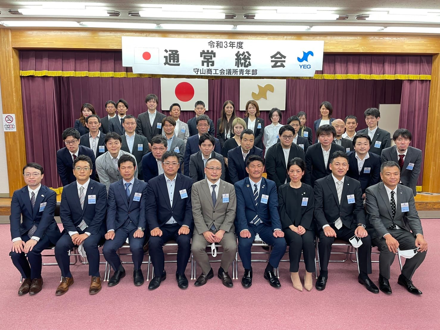 ◾️令和3年度通常総会開催