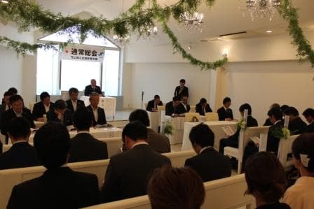 5月通常総会