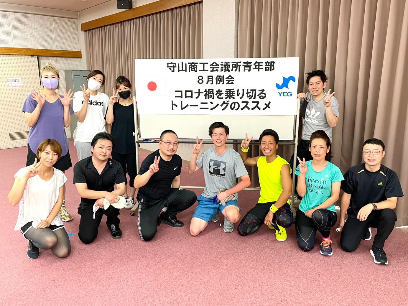 8月はトレーニング例会