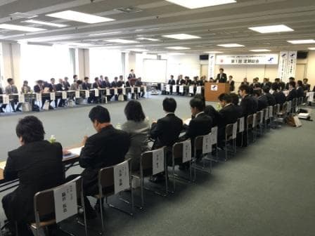 近畿ブロック会長会議