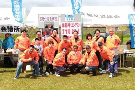 地球市民の森のつどいイベント協力