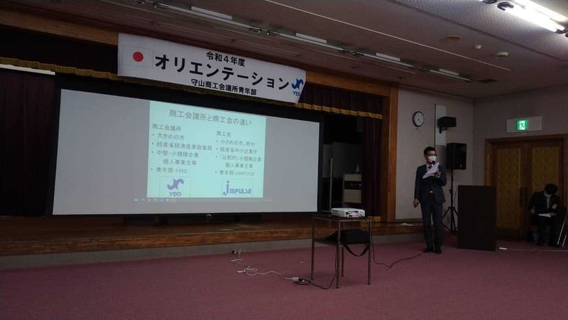 オリエンテーション