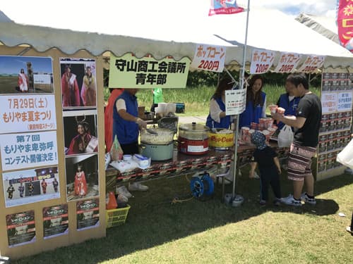 びわこ地球市民の森のつどいブース出店