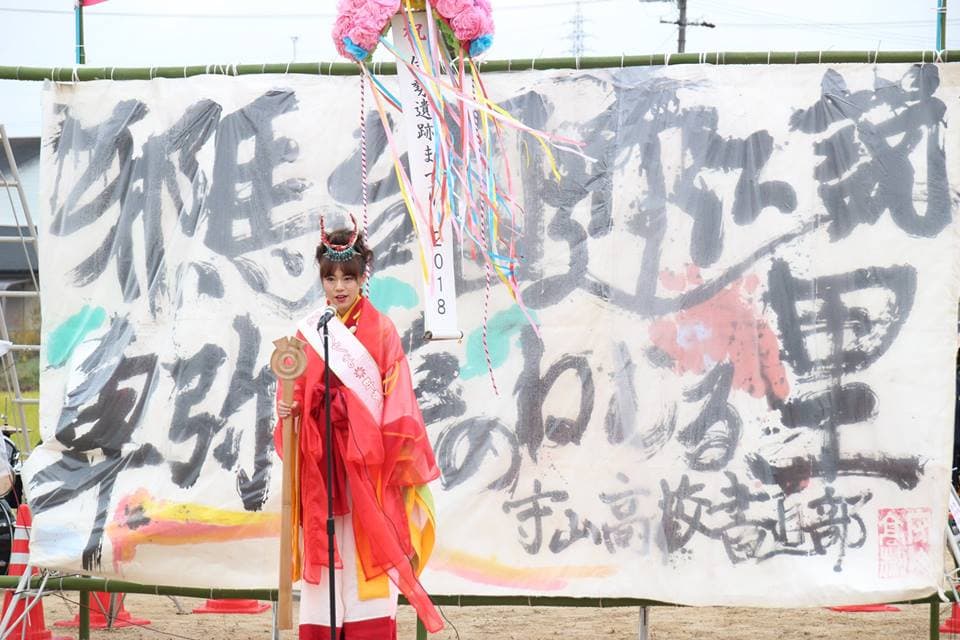 もりやま卑弥呼『伊勢遺跡まつり2018』出演