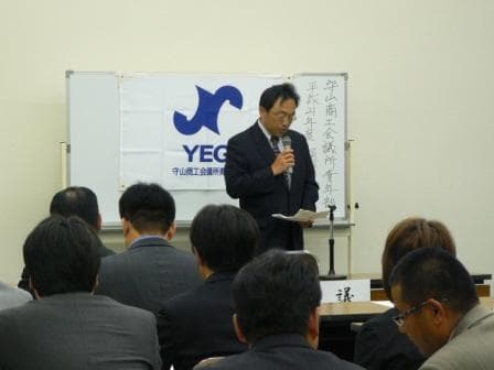 通常総会の開催