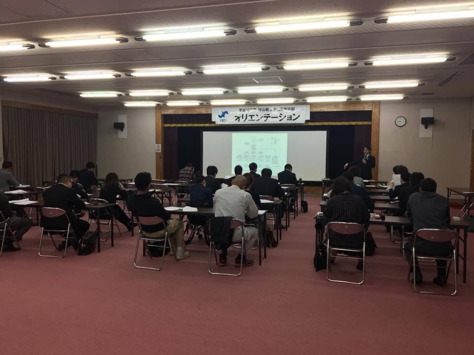 オリエンテーションを開催