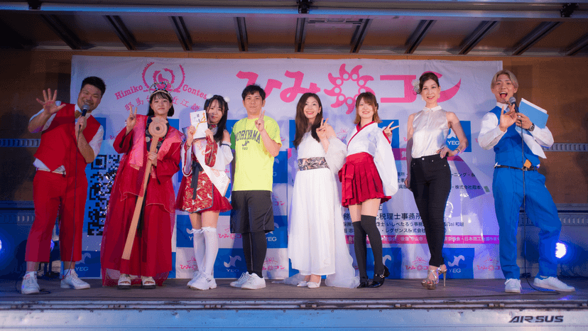 ✨第14回もりやま卑弥呼コンテスト✨