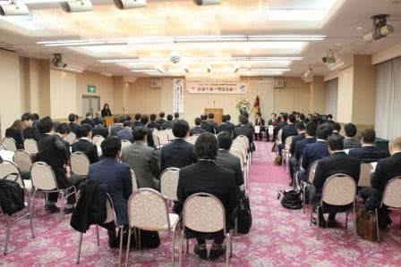 県青連事業 会員大会・資質向上講習会