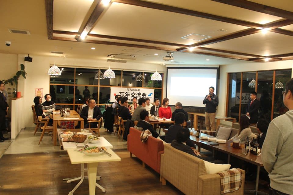 忘年交流会
