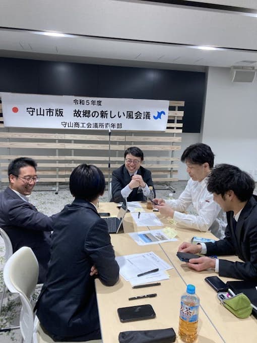 第2回守山市版「故郷の新しい風会議」