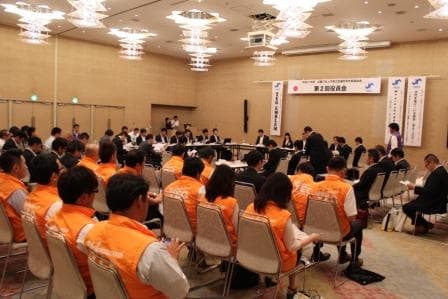 近畿ブロック会長会議(城陽)