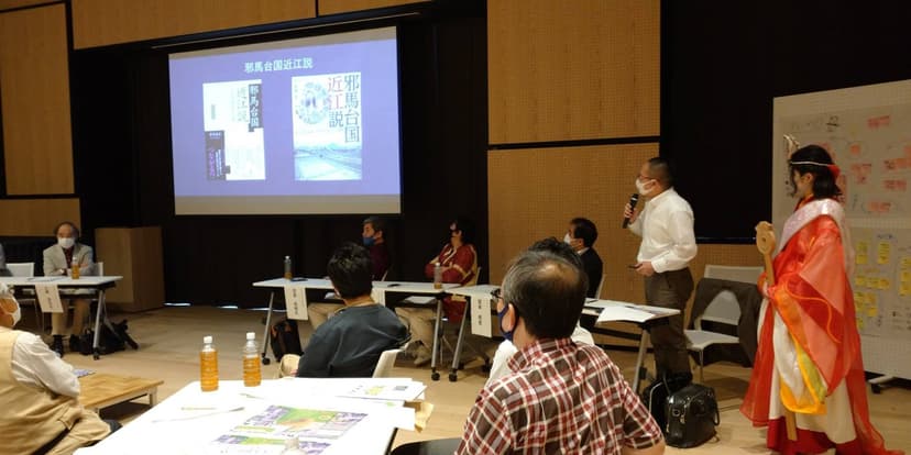 ◾️伊勢遺跡史跡公園シンポジウム&ワークショップ