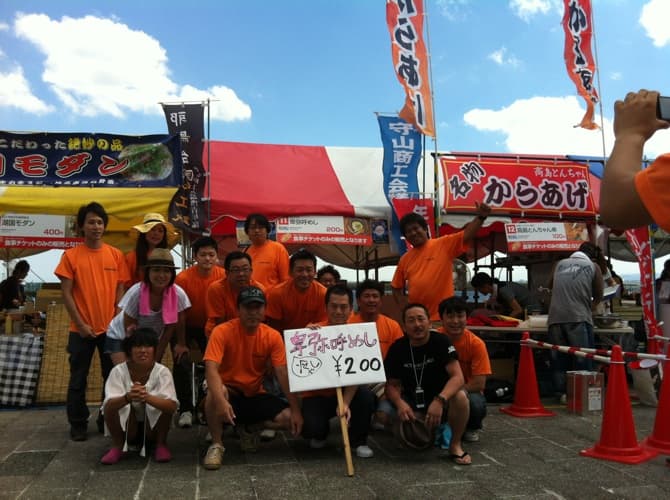 滋賀B級グルメバトルに出店